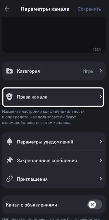 Инструменты и плагины для отображения скрытых каналов