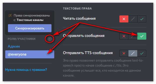 Можно ли увидеть список скрытых каналов без доступа к ним