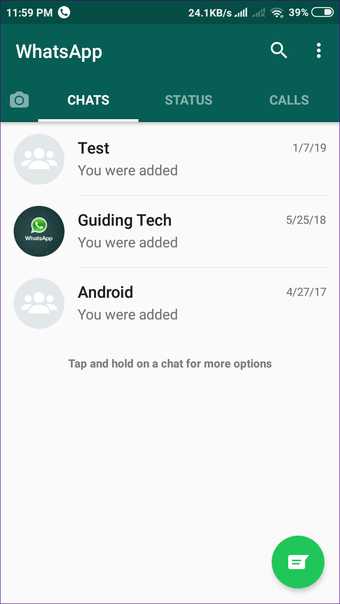 Как проверить, удалил ли человек аккаунт или просто удалил WhatsApp