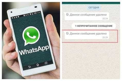 Как отличить удалённый аккаунт от заблокированного