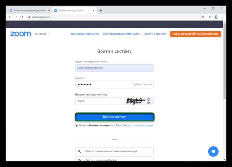Форматы файлов Zoom-записи и способы их конвертации для просмотра