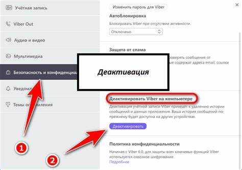 Как проверить, выполнен ли выход из Viber на всех устройствах