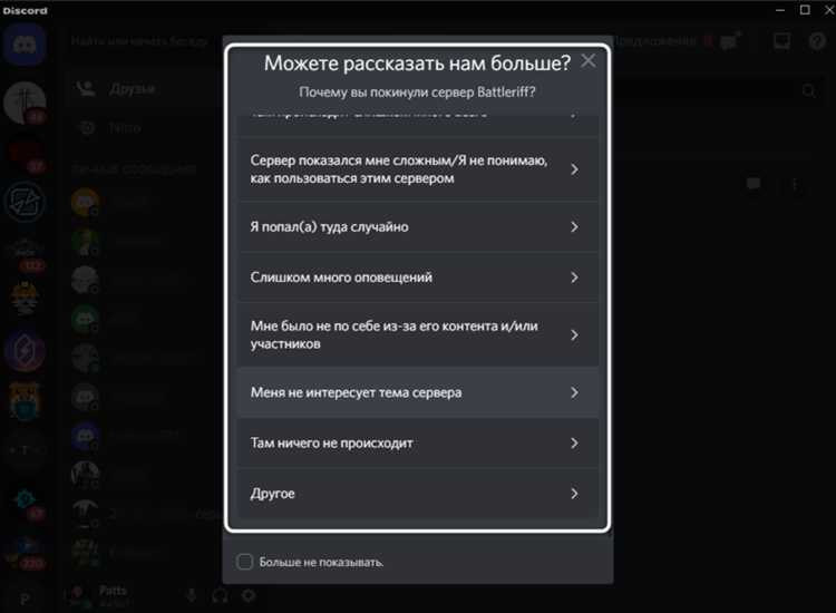 Смена пароля для принудительного выхода