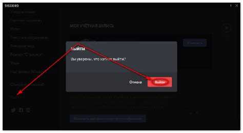 Восстановление доступа при проблемах с выходом