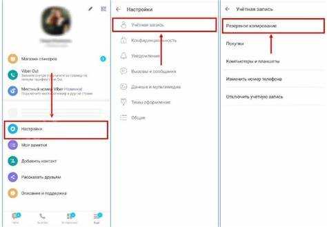 Как выйти из группы viber