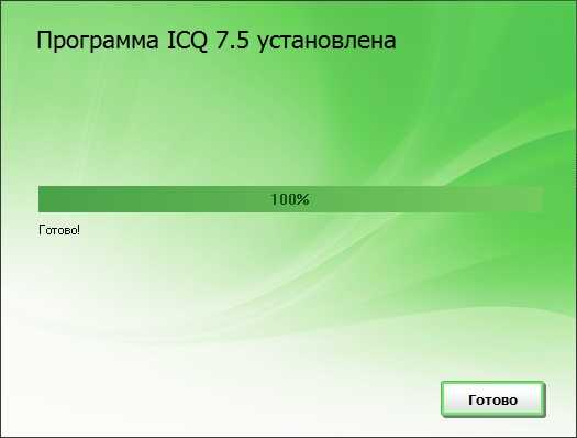 Как найти кнопку выхода из аккаунта в интерфейсе ICQ