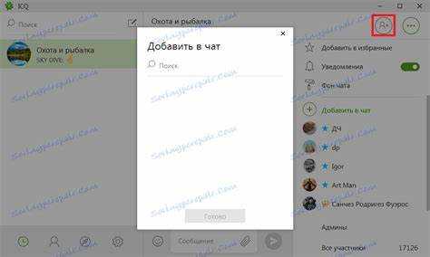 Что делать, если кнопка выхода не реагирует