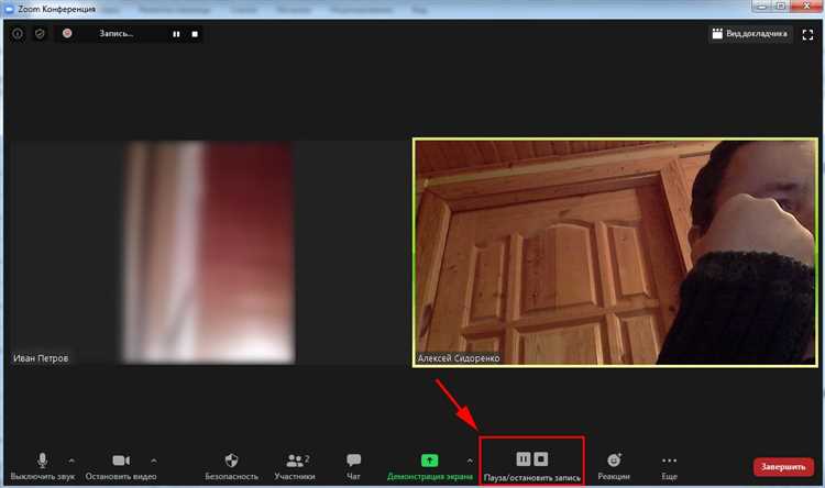 Как покинуть Zoom-конференцию на компьютере с Windows