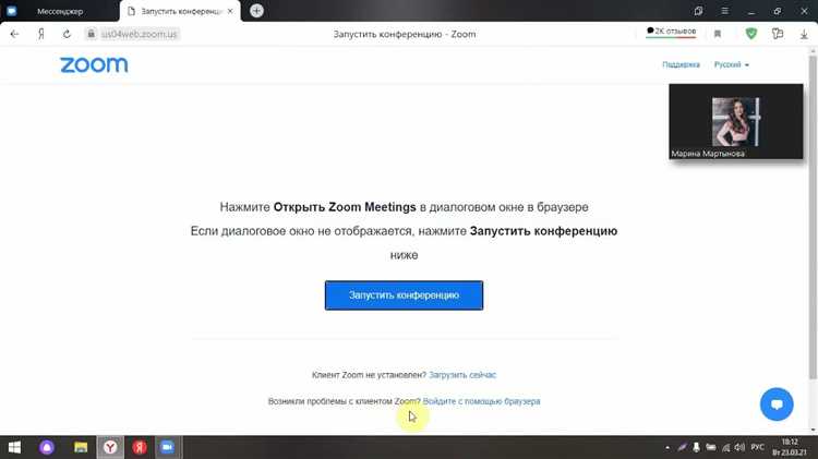 Что делать, если кнопка 