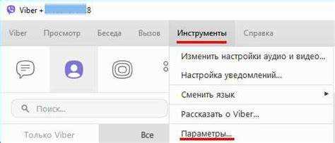 Шаги для выхода из Viber на iPhone