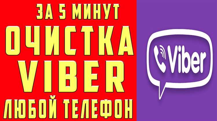 Как выйти из аккаунта Viber в настройках приложения