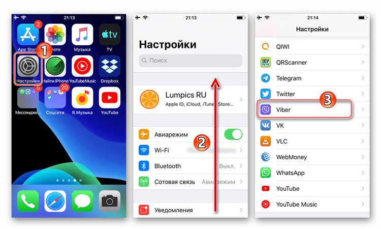 Как закрыть приложение Viber на iPhone через многозадачность