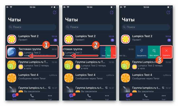 Как отключить автоматический вход в Viber на Android
