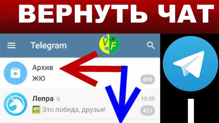 Удаление всех секретных чатов отдельно от обычных