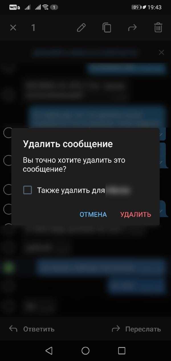Использование функции архивации перед удалением чатов
