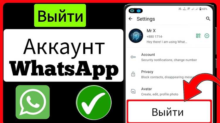 Как сохранить переписку перед удалением аккаунта