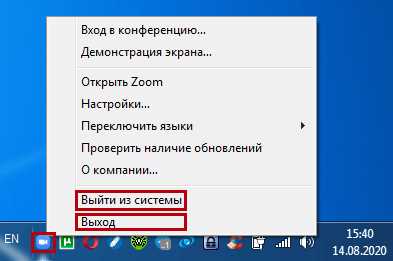 Как завершить все сеансы на других устройствах