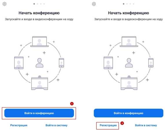 Как выйти из Zoom, если приложение не отвечает