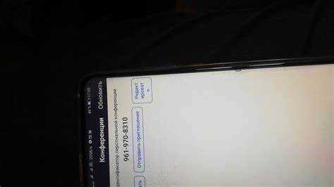 Как выйти из zoom