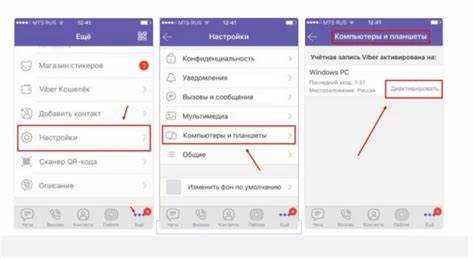 Как выйти с viber на компьютере Как выйти с viber на компьютере