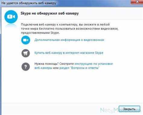 Как записать видео в Skype для отправки в чат
