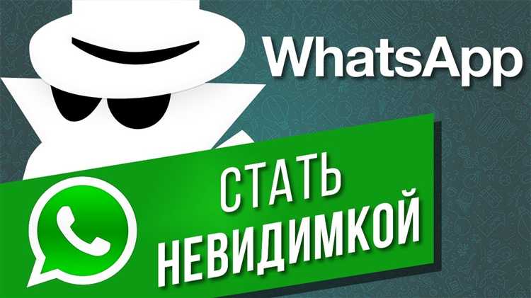 Настройка видимости последней активности для отдельных контактов