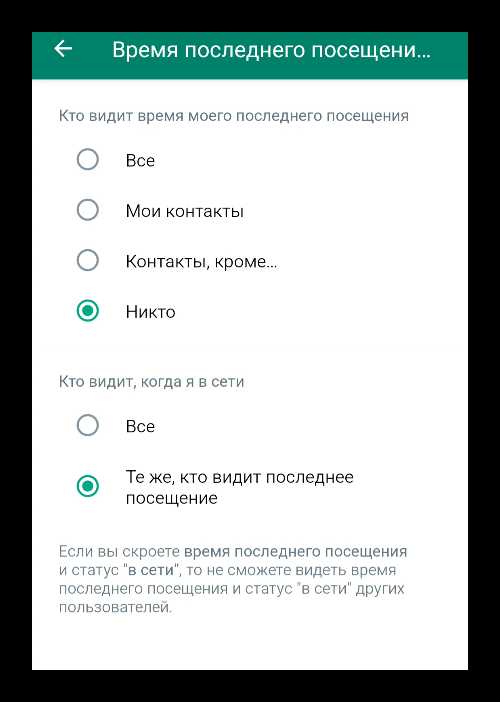 Что делать, если отображается неправильная последняя дата посещения