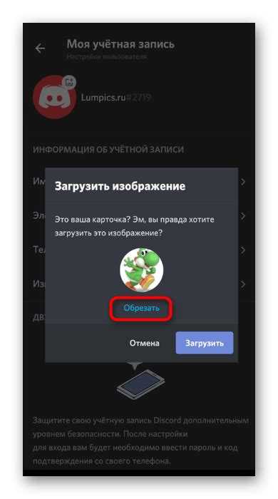 Как скачать аватарку высокого разрешения