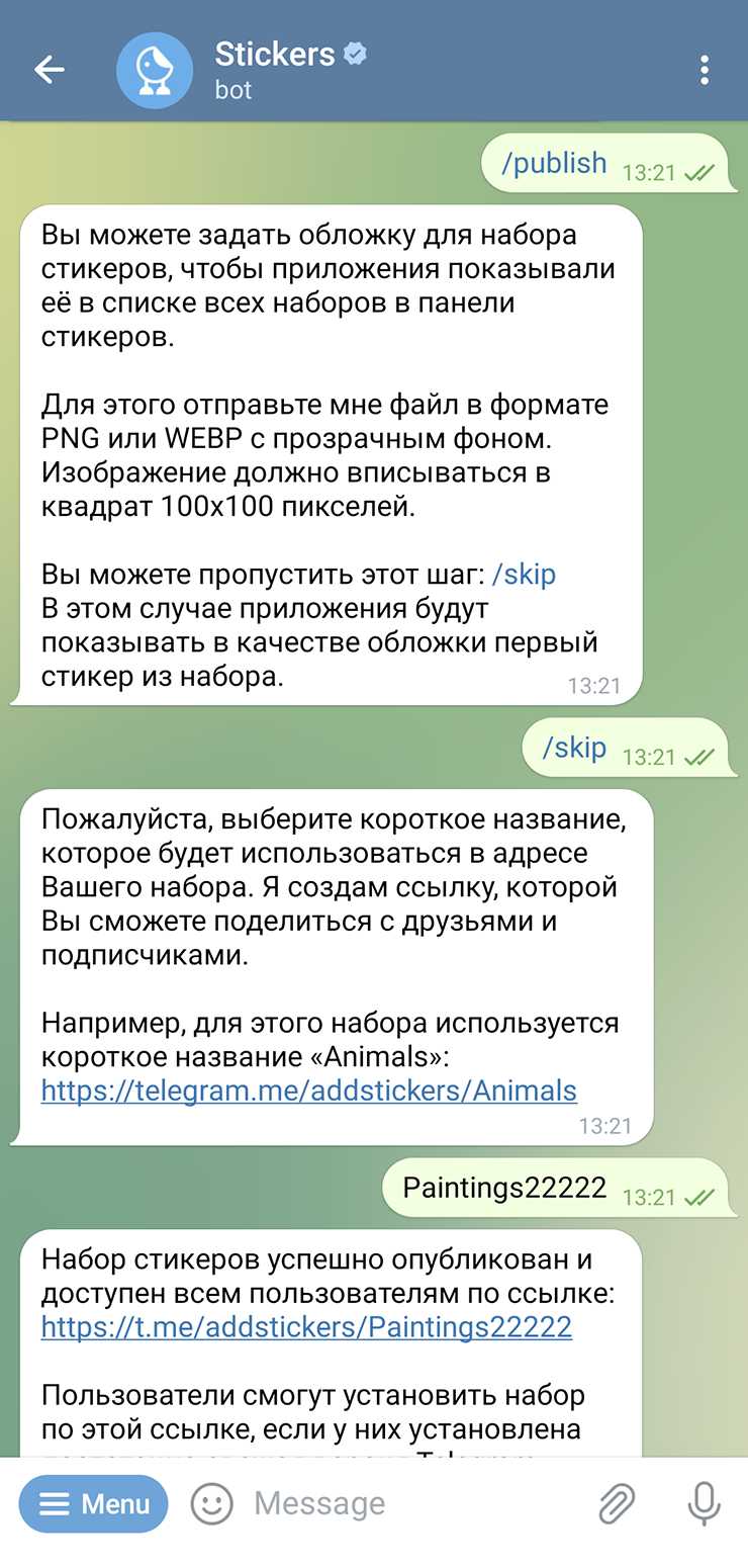 Как сохранить стикеры из Telegram на iPhone
