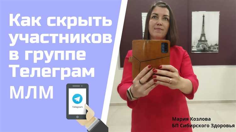 Ограничения Telegram на получение данных о группе и способы обхода
