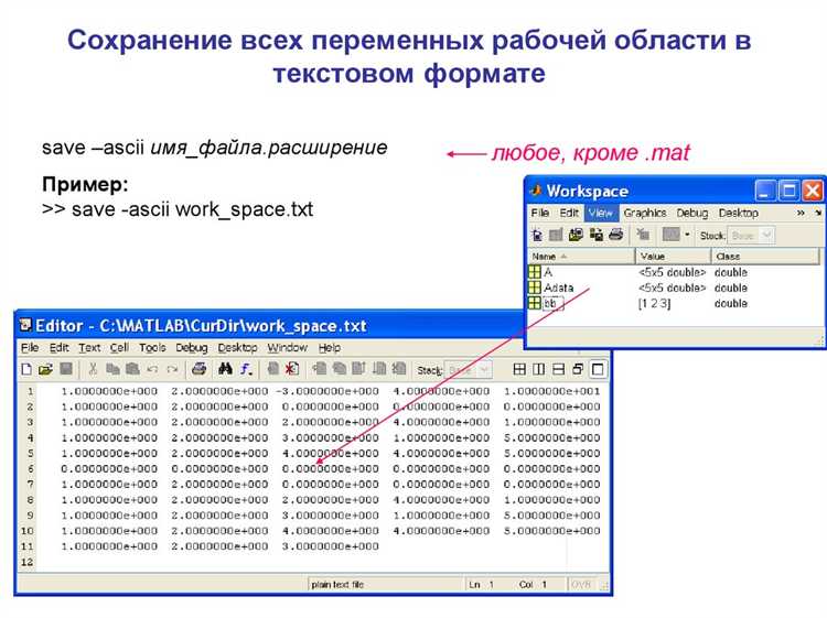 5. Сохранение графиков