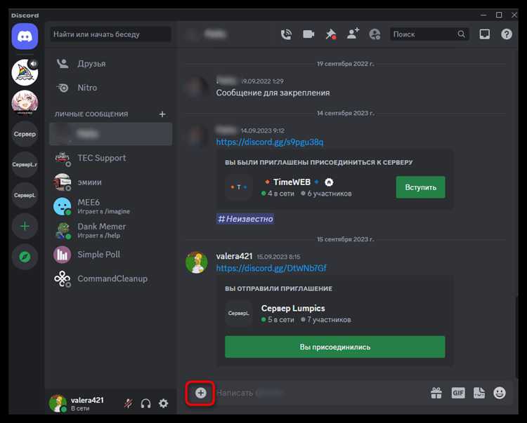 Настройка сцены с видеофайлом в OBS Studio