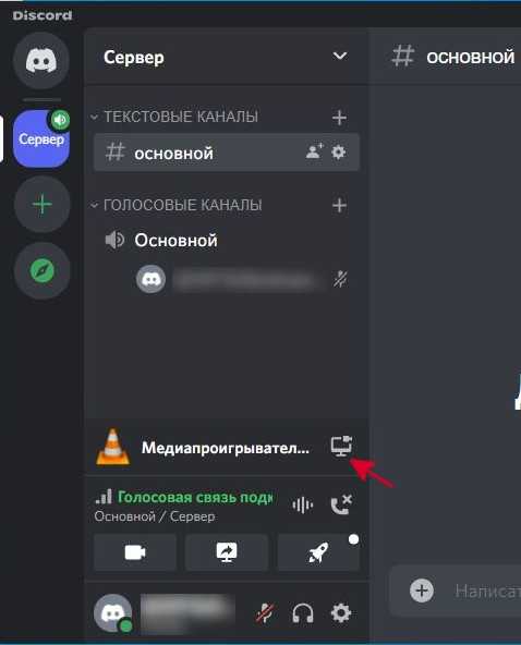 Запуск виртуальной камеры в OBS и проверка работоспособности