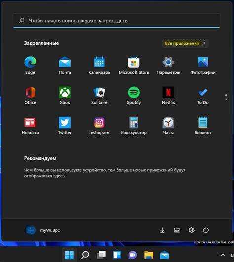 Создание ярлыка Zoom на Mac: пошаговая инструкция