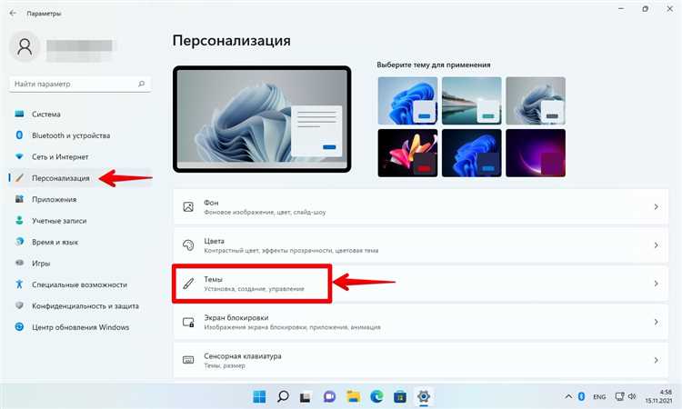 Как вывести ярлык zoom на рабочий стол