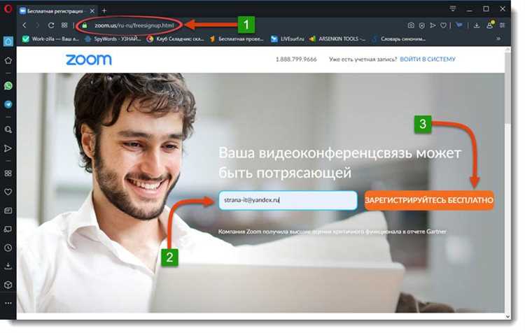 3. Использование меню 