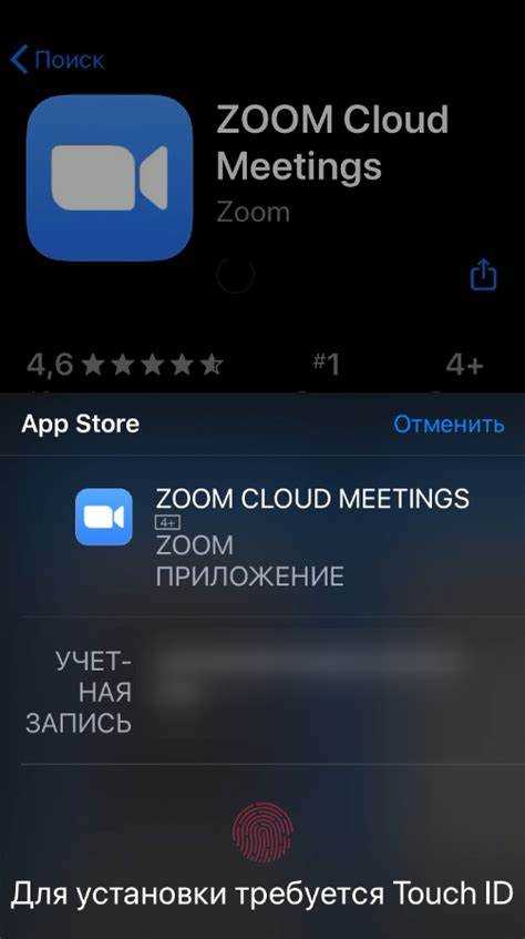 Как восстановить значок Zoom на рабочий стол в случае его исчезновения