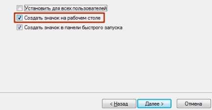 Как добавить Zoom в автозагрузку при старте системы