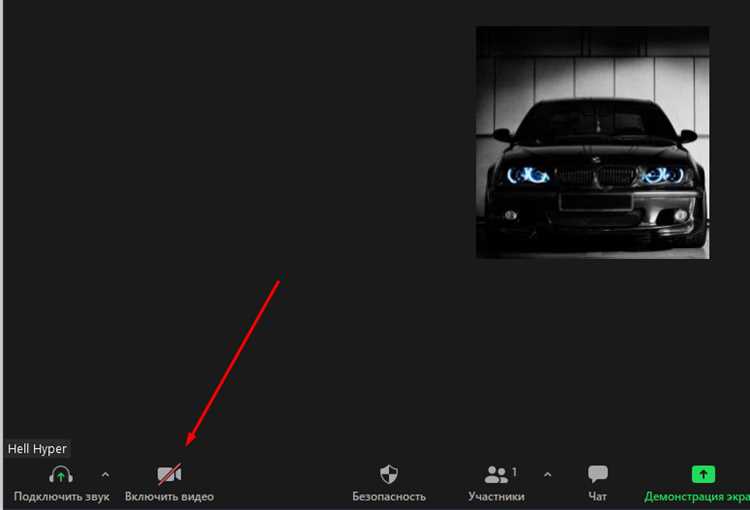 Как включить карандаш в zoom