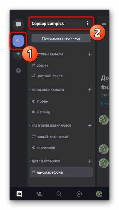 Настройка микрофона в приложении Discord на ПК