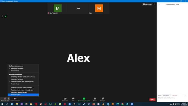 Настройка звукового устройства по умолчанию в Windows