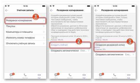 Решение проблем с микрофоном на Android в Viber