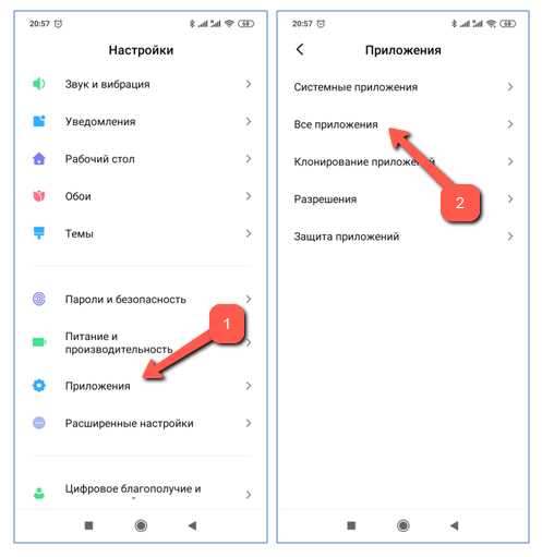 Активация микрофона в приложении Zoom на Android