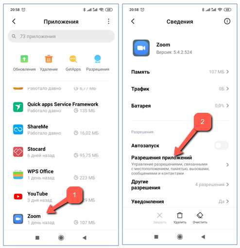 Настройка микрофона в приложении Zoom для Windows