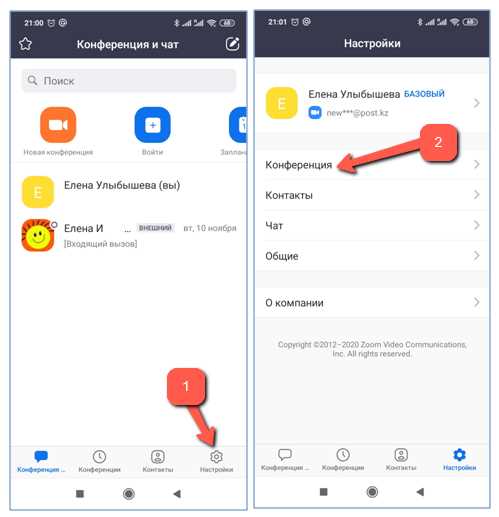 Включение микрофона во время конференции Zoom на компьютере