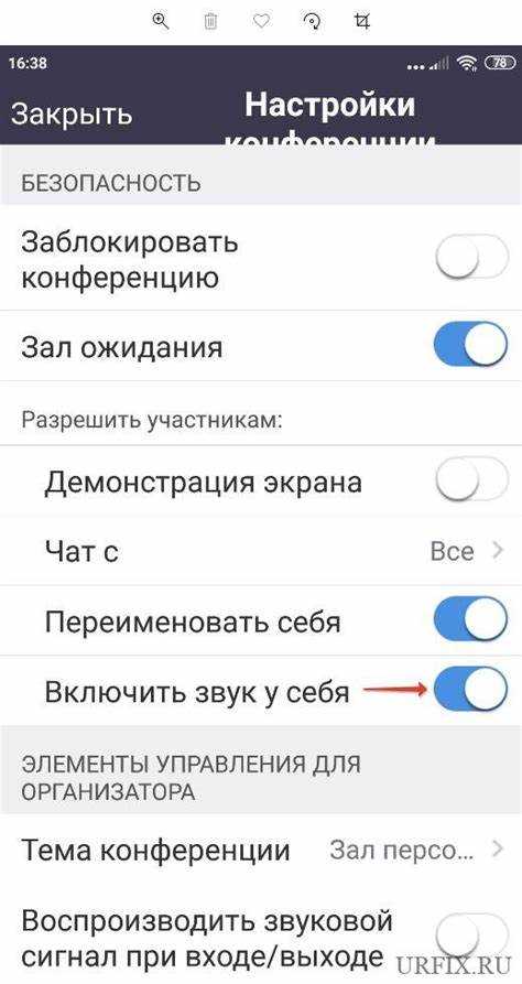 Как избежать проблем с качеством звука при включении музыки в Zoom