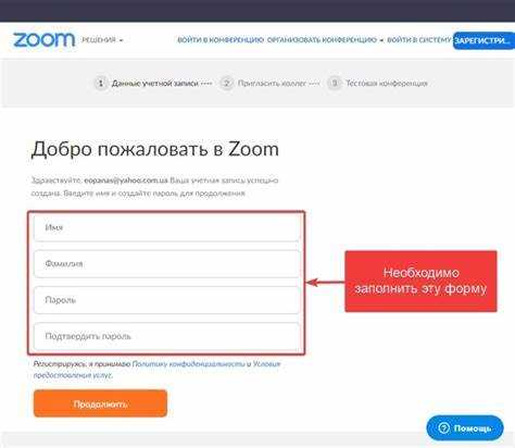 Настройка облачного хранения в Zoom