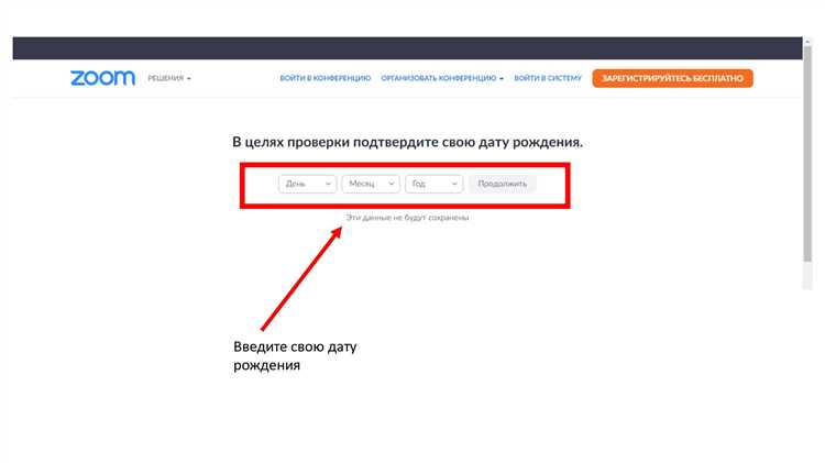 Использование автоматических настроек записи для облачного регистратора