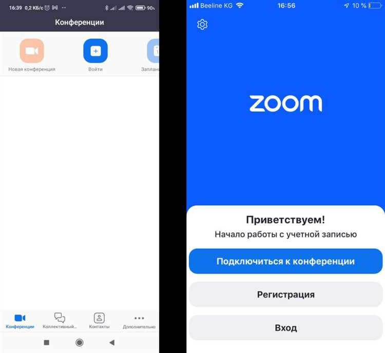 Включение облачного регистратора через настройки аккаунта