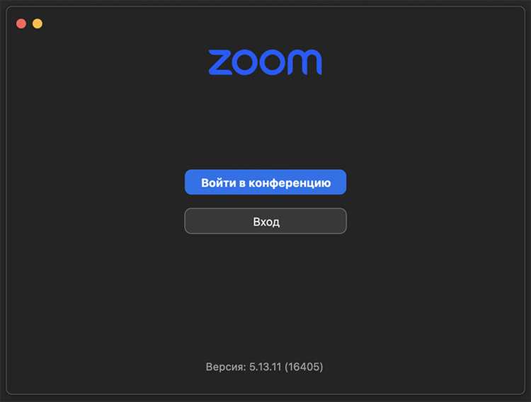 Как включить облачный регистратор в zoom